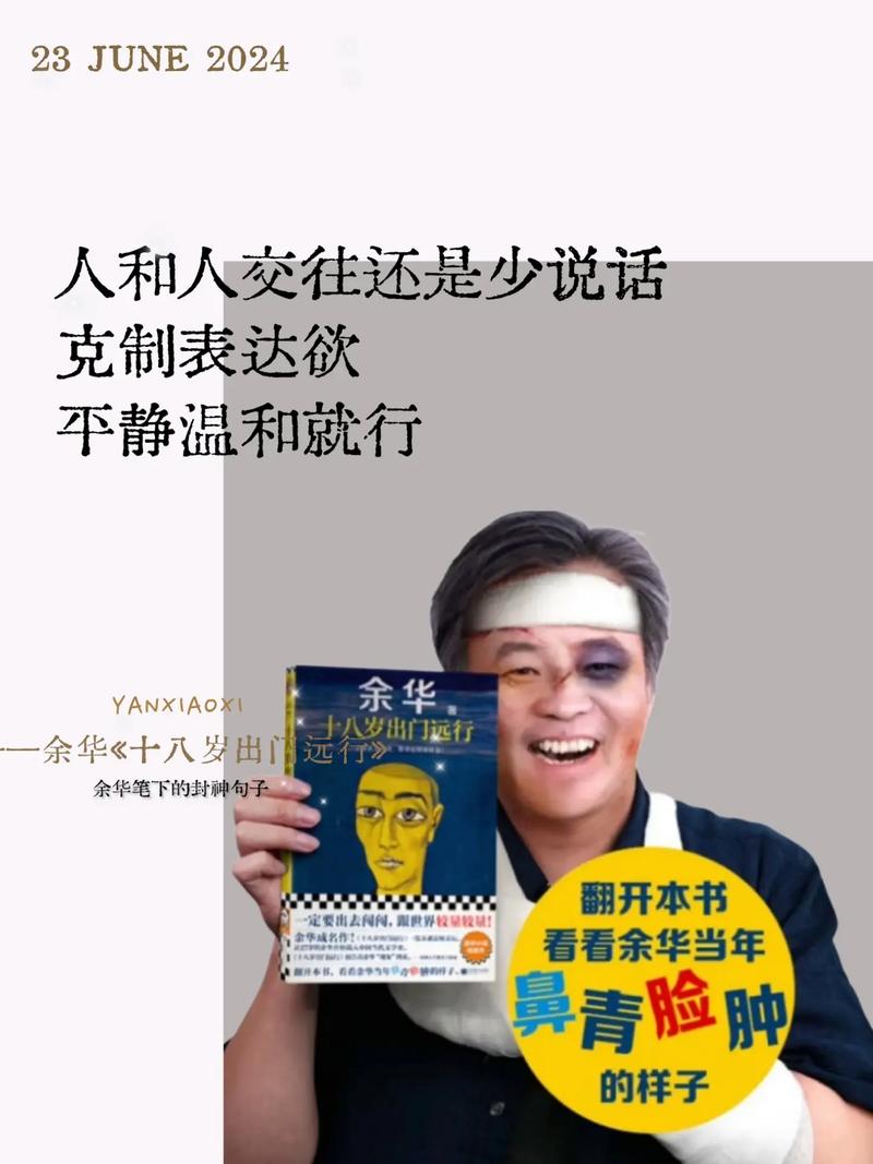 5本经典的职场励志小说_职场励志小说排行_经典职场励志小说推荐