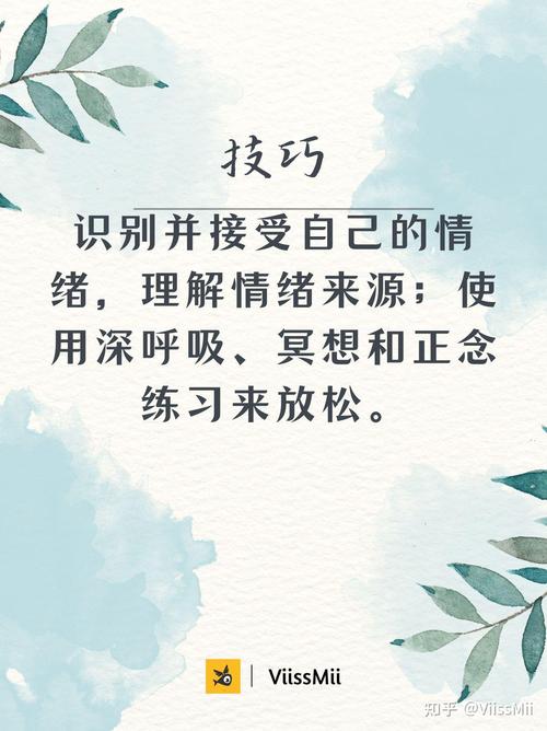 职场中的压力管理_职场压力管理的解决方案_职场压力管理问题