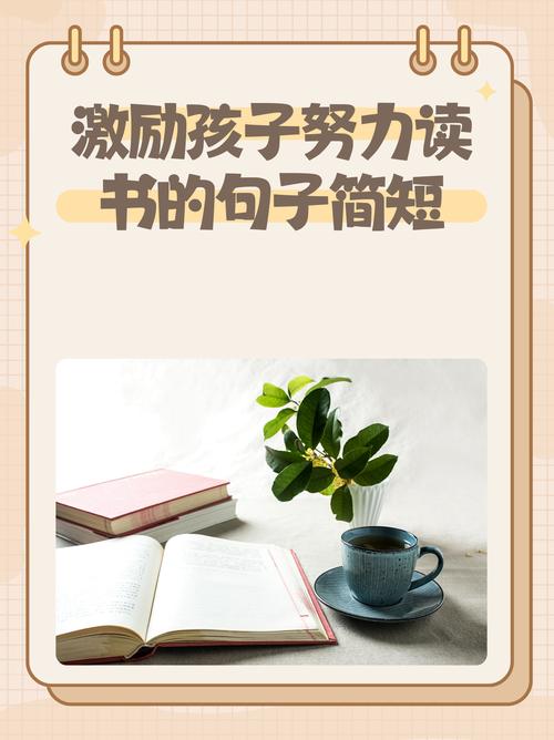 职场励志书籍有哪些_职场励志书籍_职场励志书籍排行榜前十名