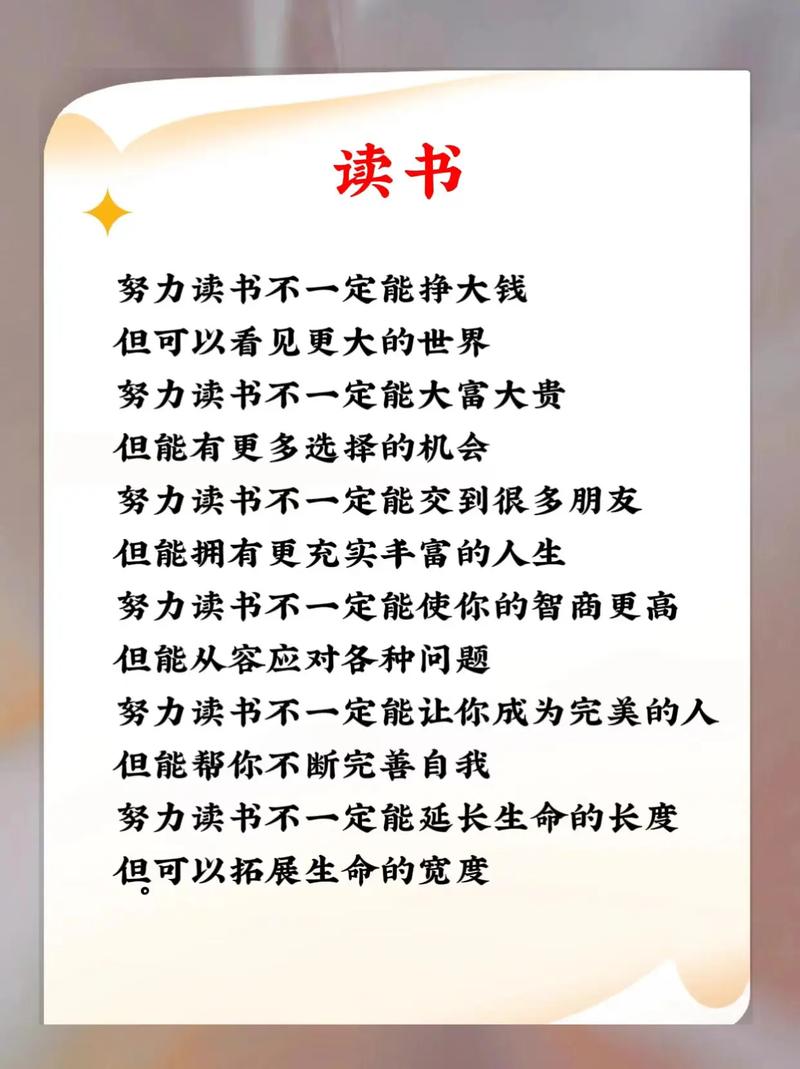 职场励志书籍有哪些_职场励志书籍排行榜前十名_职场励志书籍
