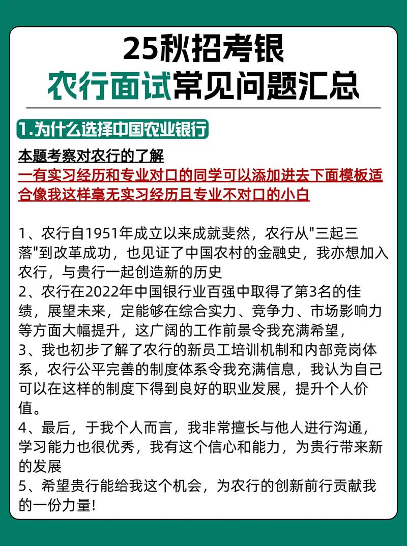 职场面试情商问题_职场沟通问答_职场沟通面试问题大全