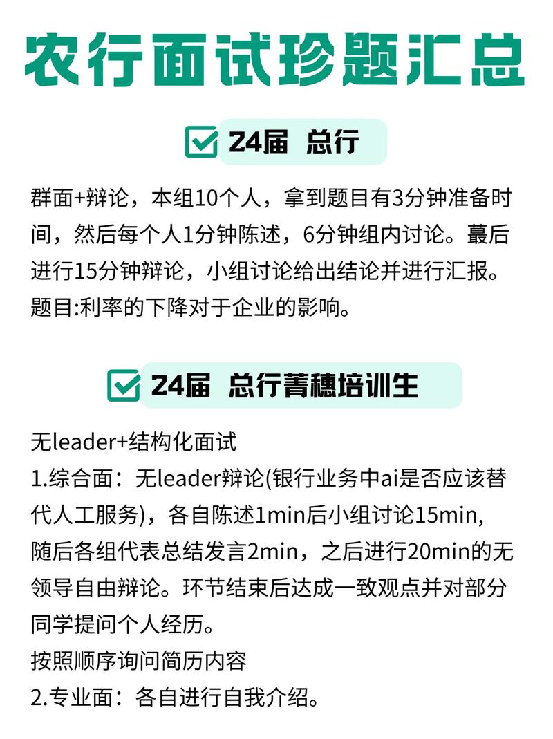 职场面试情商问题_职场沟通面试问题大全_职场沟通问答