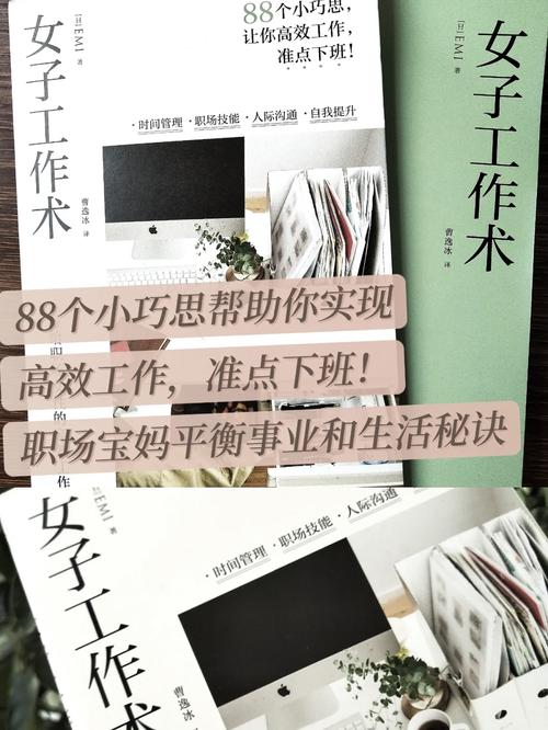 励志短句职场_职场女王励志语录_职场女性励志语录