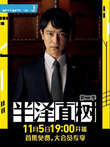 职场励志电视剧排行榜前十名_日剧职场剧经典推荐_职场励志日剧