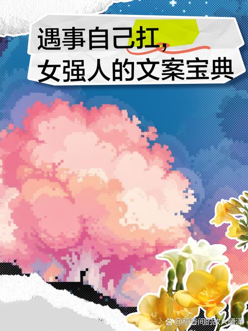 职场女性励志语录_职场女王励志语录_关于励志女性职场的文章