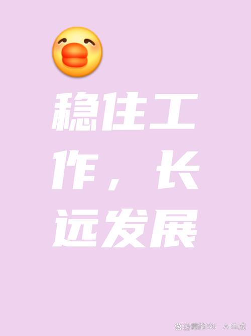 励志职场故事_职场励志故事小故事及感悟_职场励志故事正能量故事及感悟