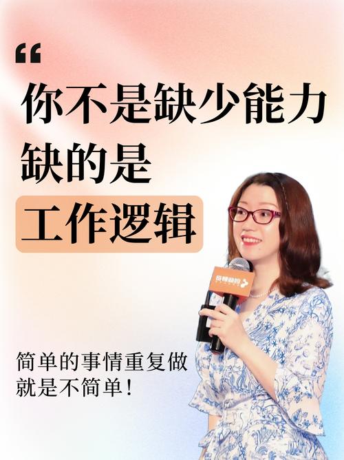 职场励志故事小故事及感悟_励志职场故事_职场励志故事正能量故事及感悟