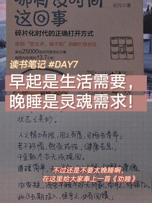 职场励志小文章_好看职场励志都市小说_女性职场励志小说