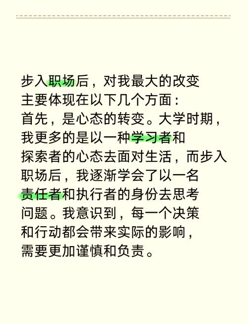 励志小故事早会励志小故事_小故事励志早会简短_职场早会励志故事