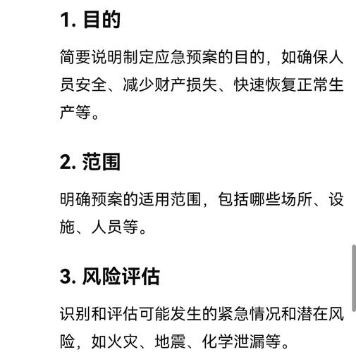 职场应急问题处理_职场应急处理问题有哪些_职场应急处理案例