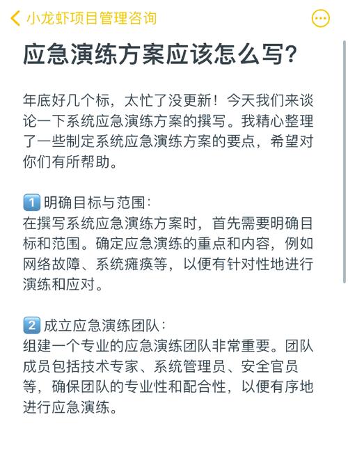 职场应急处理问题有哪些_职场应急问题处理_职场应急处理案例