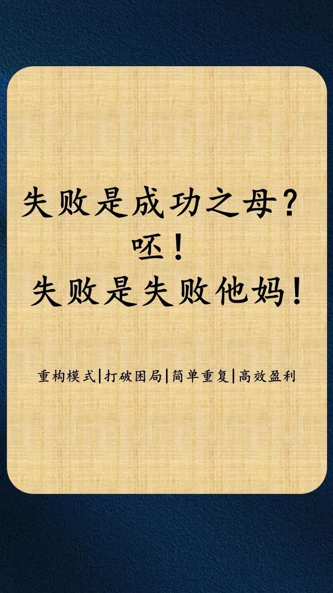 职场早会励志故事_励志小故事及感悟简短早会_职场早会小故事大道理