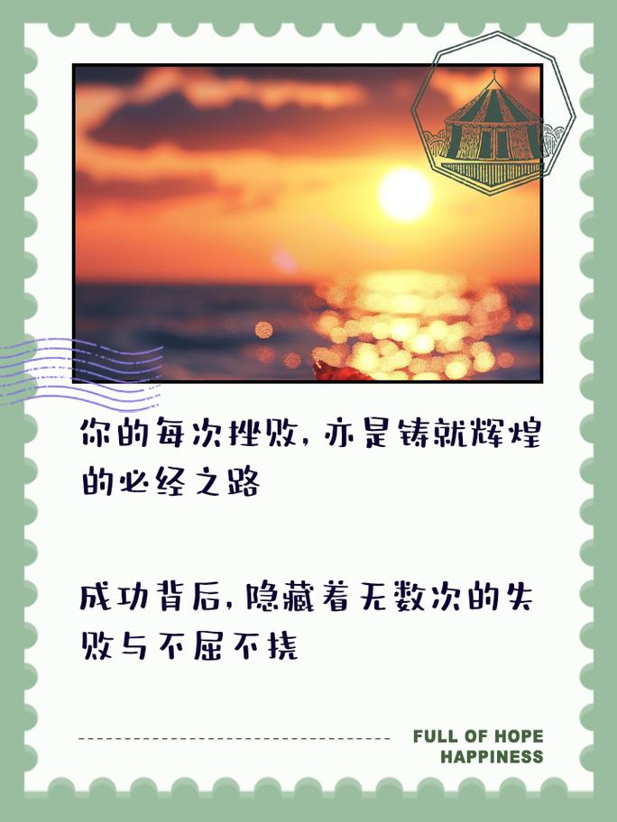 职场早会小故事大道理_励志小故事及感悟简短早会_职场早会励志故事