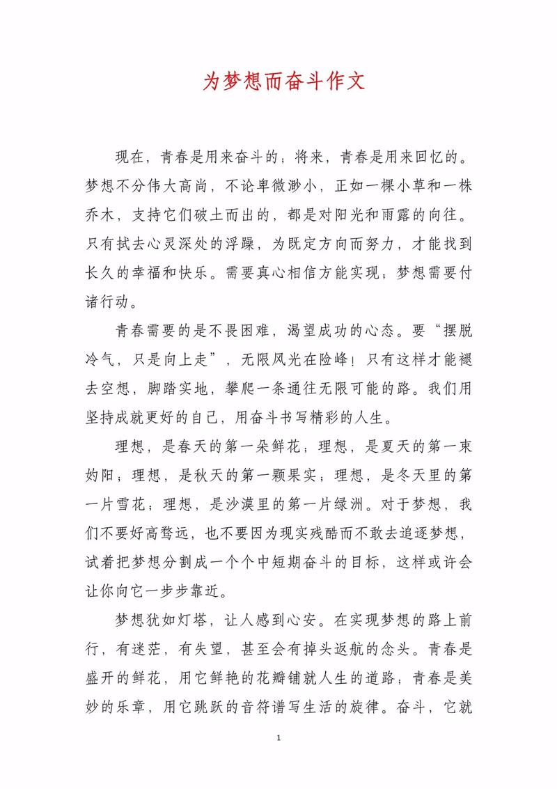 名言职场励志大全摘抄_职场励志的名言警句_职场励志名言大全