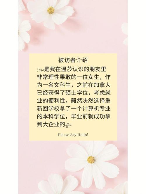 职场励志故事_职场励志故事小故事_职场励志故事正能量故事及感悟