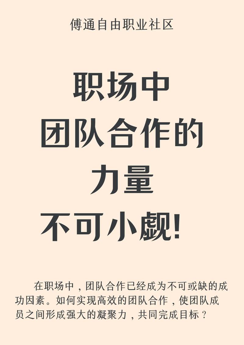 职场励志正能量小故事_职场励志故事小故事及感悟_职场励志的小故事