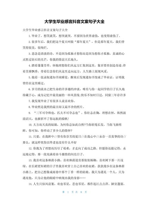 职场励志名言_名言职场励志句子_职场励志名言名句大全