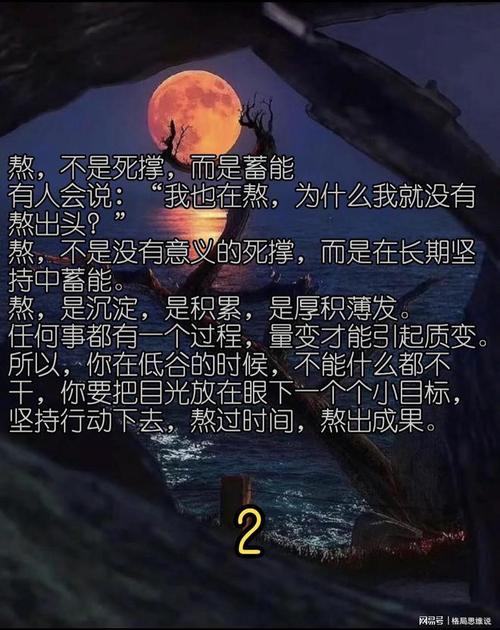 职场励志故事及感悟个人成长_励志职场故事_职场励志故事小故事及感悟