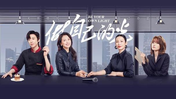 职场电视剧推荐_职场电视剧2020推荐_好看的职场励志电视剧