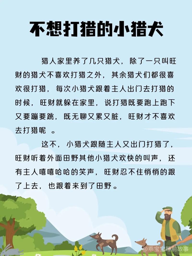 励志故事职场正能量_励志职场小故事_职场励志故事小故事
