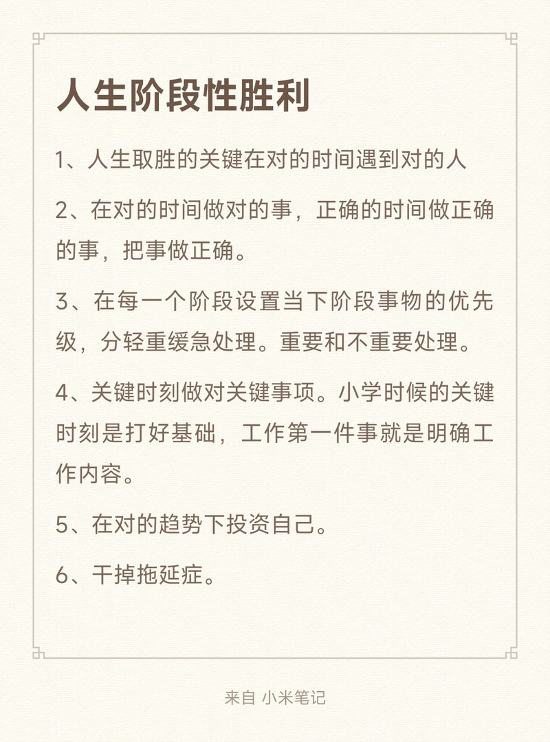 职场励志团队故事小说_职场团队励志小故事_团队励志故事小故事