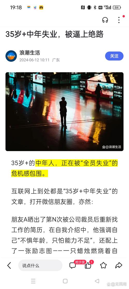 职场故事正能量_职场励志的小故事_职场励志小故事正能量故事