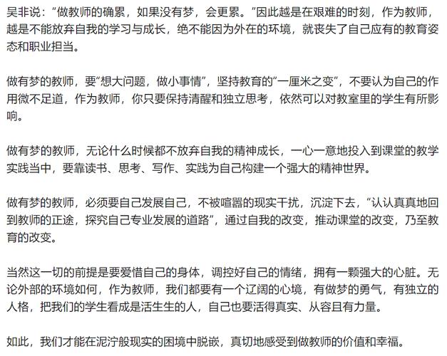 职场团队励志小故事_团队激励小故事_团队励志故事小故事