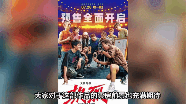职场励志电影_职场经典电影_职场励志电影排行榜前十名