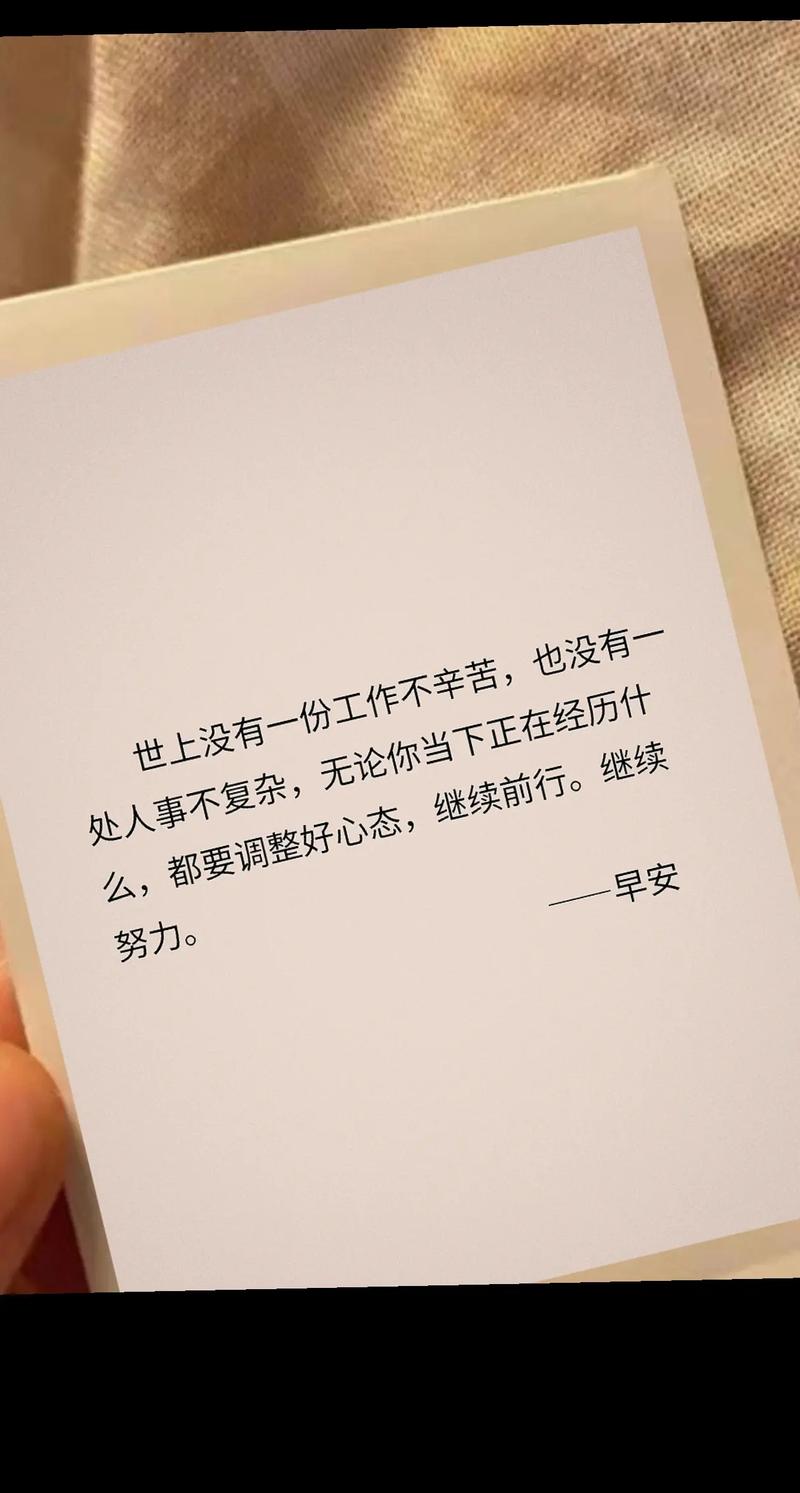 职场励志座右铭_职场座右铭励志10个字之内_职场励志座右铭大全