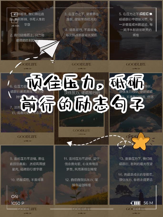 职场座右铭励志10个字之内_职场励志座右铭_职场励志座右铭大全