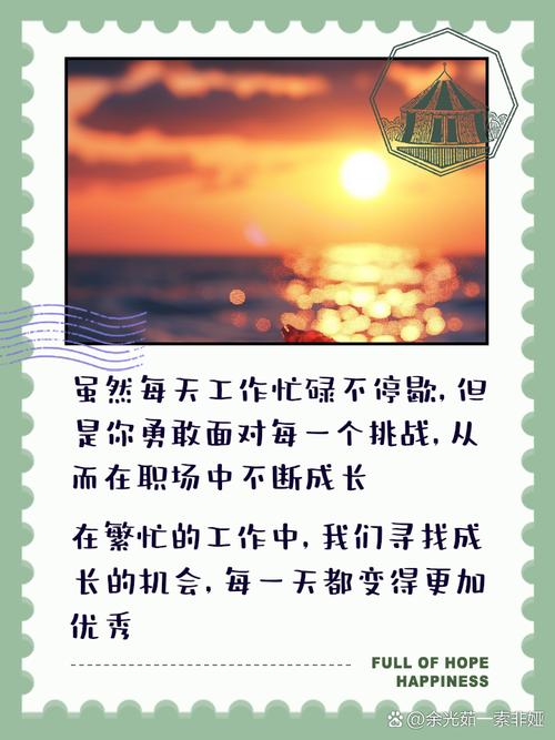 职场励志语言_励志短句职场_职场励志语录