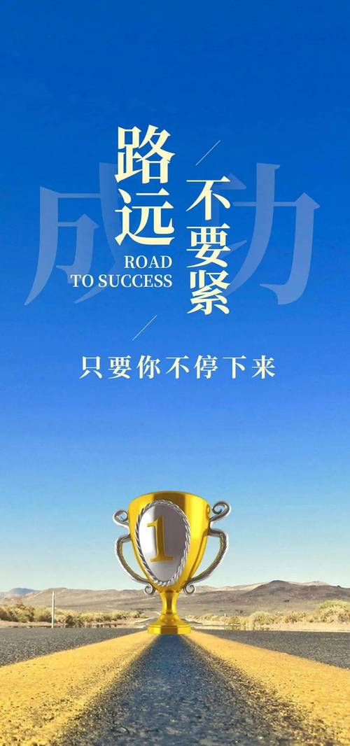 职场励志座右铭简短霸气_职场励志座右铭_职场励志座右铭大全