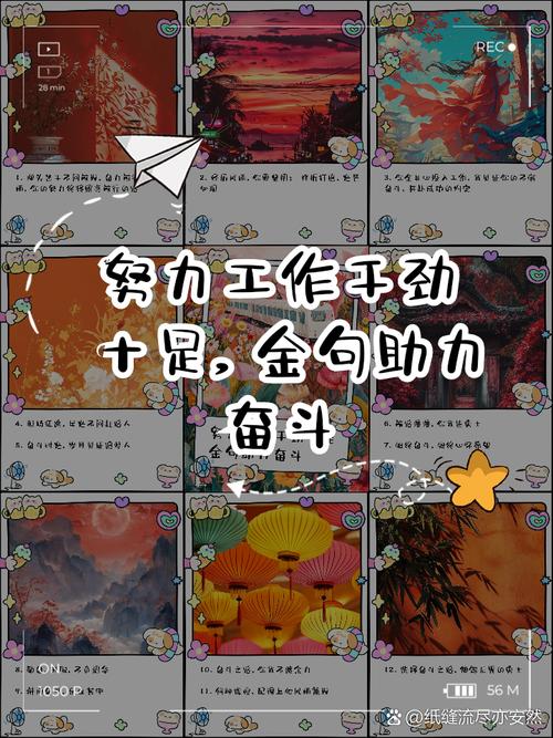 职场奋斗励志语录_职场励志语录经典短句2019_职场励志佳句