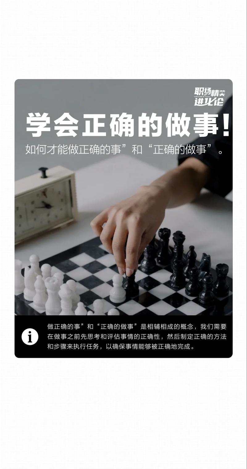 逸飞职场励志系列:2 做人做到位_逸飞职场励志系列:2 做人做到位_逸飞职场励志系列:2 做人做到位