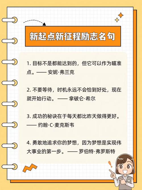 职场励志故事小故事_职场 励志 故事_职场励志故事正能量故事及感悟