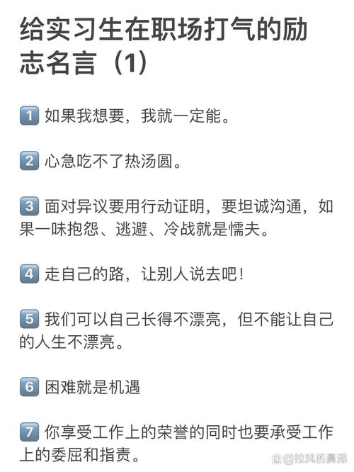 职场励志故事小故事_职场 励志 故事_职场励志故事正能量故事及感悟