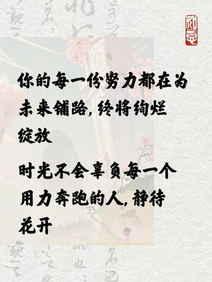 名言职场励志名句大全简短_名言职场励志名句大全摘抄_职场励志名言名句大全