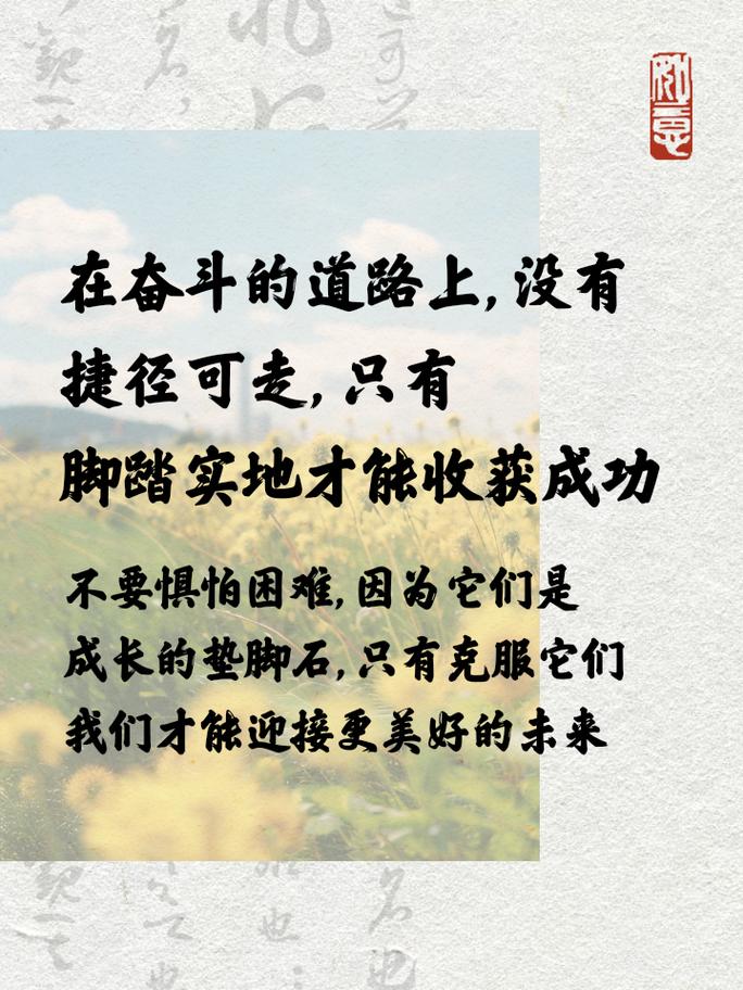 职场励志经典语录_职场语录_职场励志语录经典短句2019