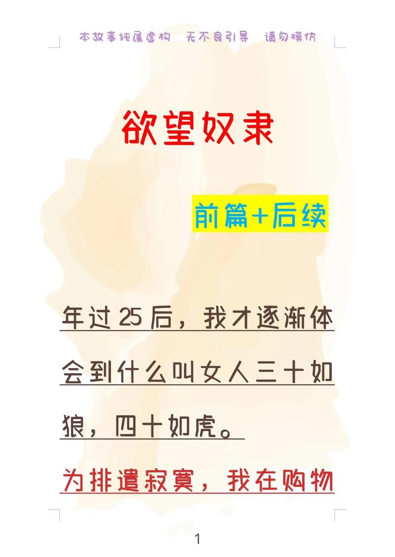 海报职场励志句子_职场海报模板_职场励志海报
