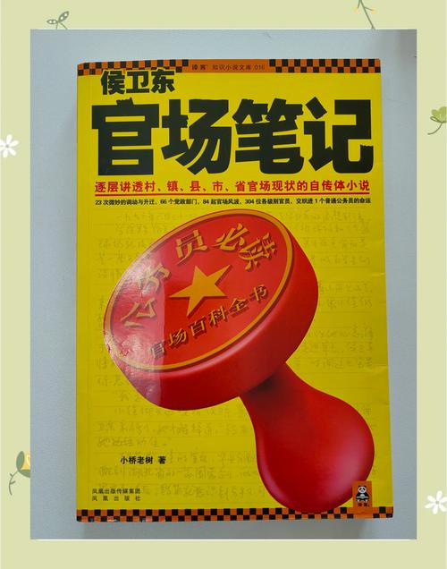 女性职场励志小说_职场励志言情文_职场励志言情小说