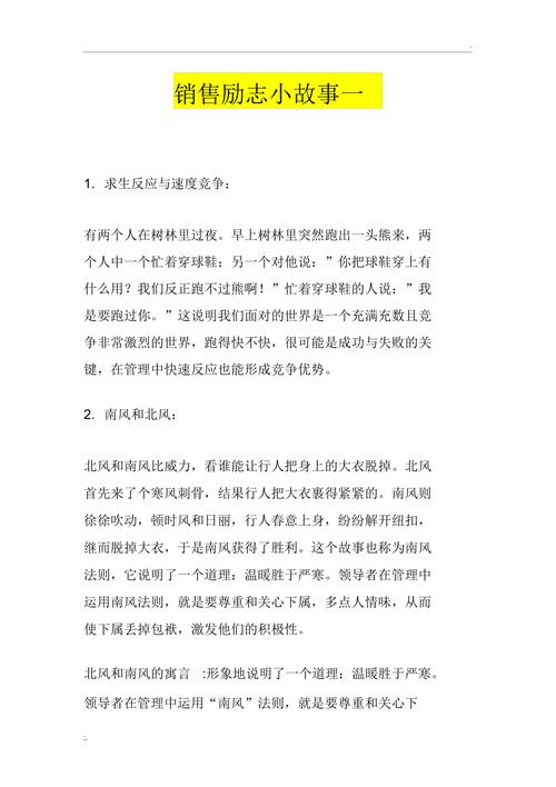 职场励志感悟100字_职场励志及感悟_职场励志感悟文章