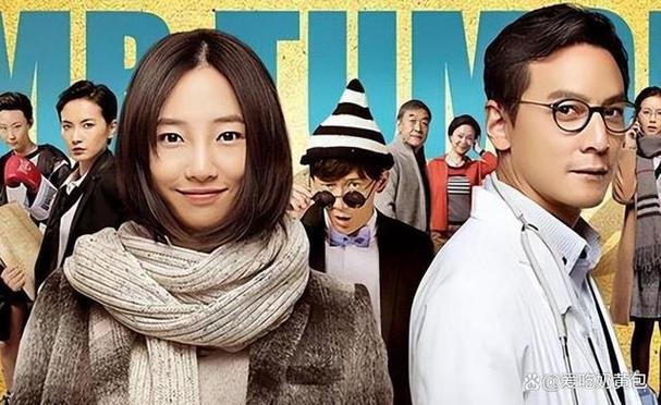 职场励志电视_中国职场励志电影_职场励志电影国内电影