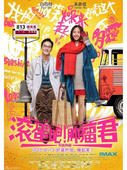 中国职场励志电影_职场励志电影国内电影_职场励志电视