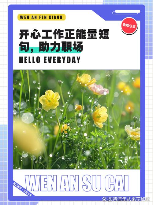 职场笑话段子_笑话职场_职场励志笑话