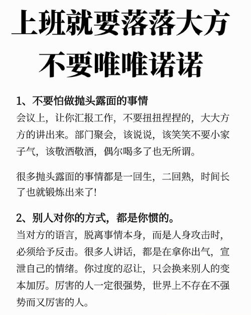 职场励志文章(精选10篇)_职场励志文章精选短文_职场励志的文章
