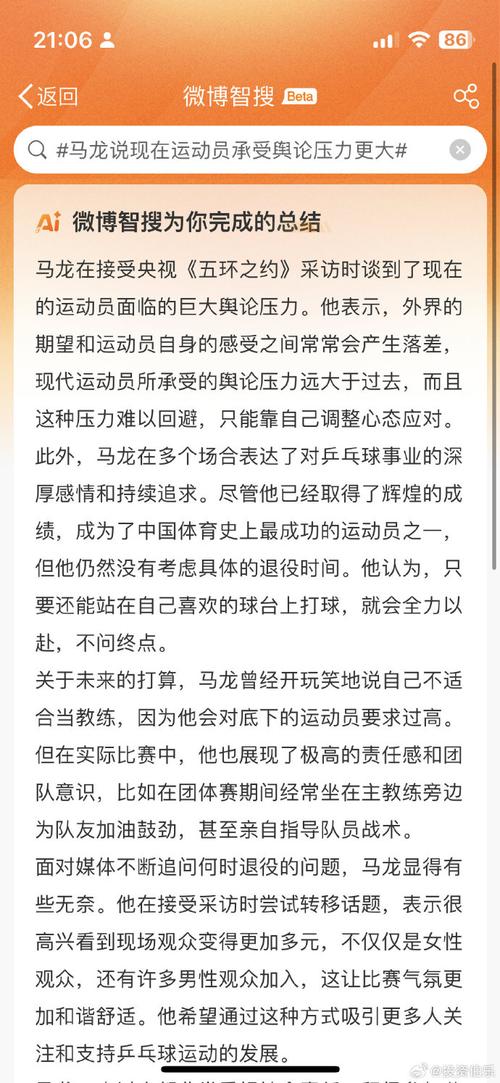 职场励志文案_职场励志段子微博_工作励志文案微博