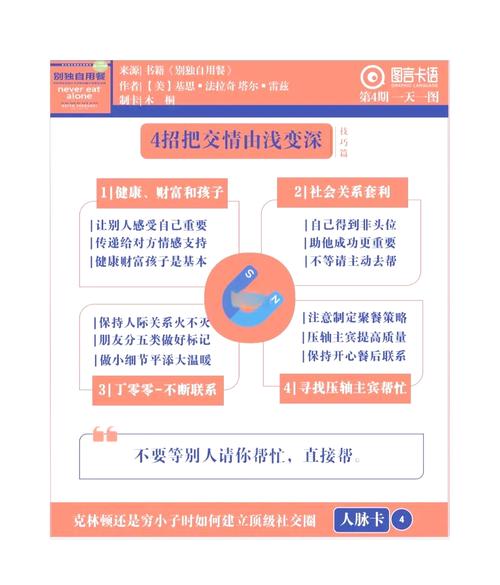职场励志文章精选800字_职场励志文章(精选10篇)_职场励志的文章