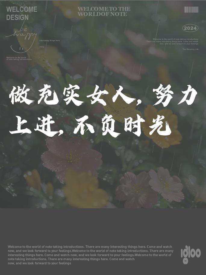 职场励志文章精选短文_职场励志文章(精选10篇)_职场励志的文章