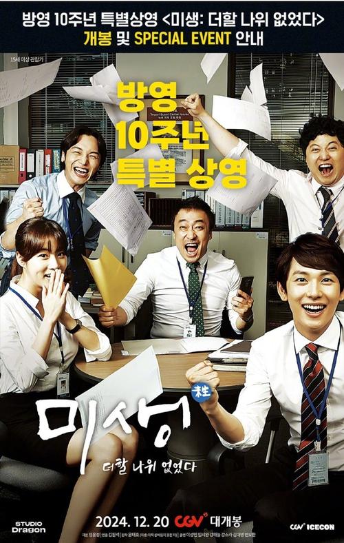 好看的职场励志电影_职场励志电视剧有哪些_职场电视励志剧有哪几部