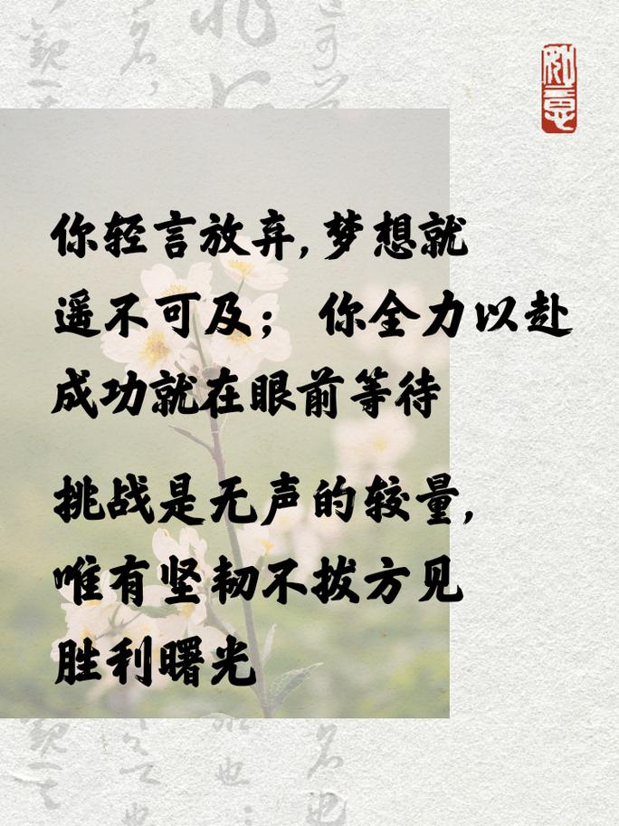 职场励志文章标题大全_职场励志文章(精选10篇)_职场励志的文章